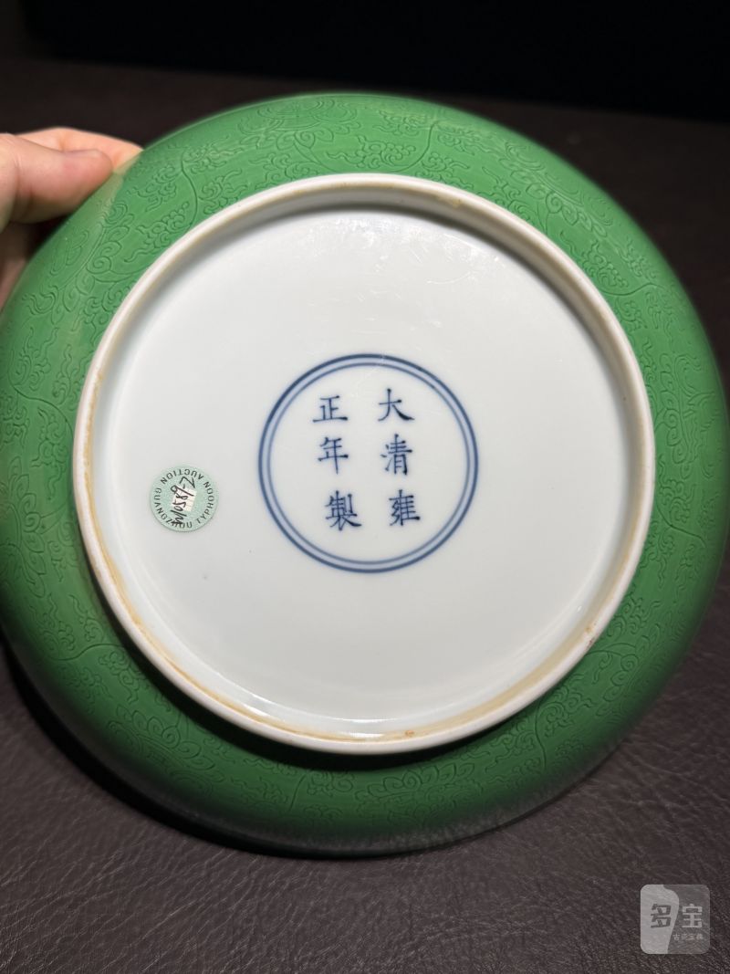 清雍正 瓜皮绿釉暗刻花卉纹盘 - 图13